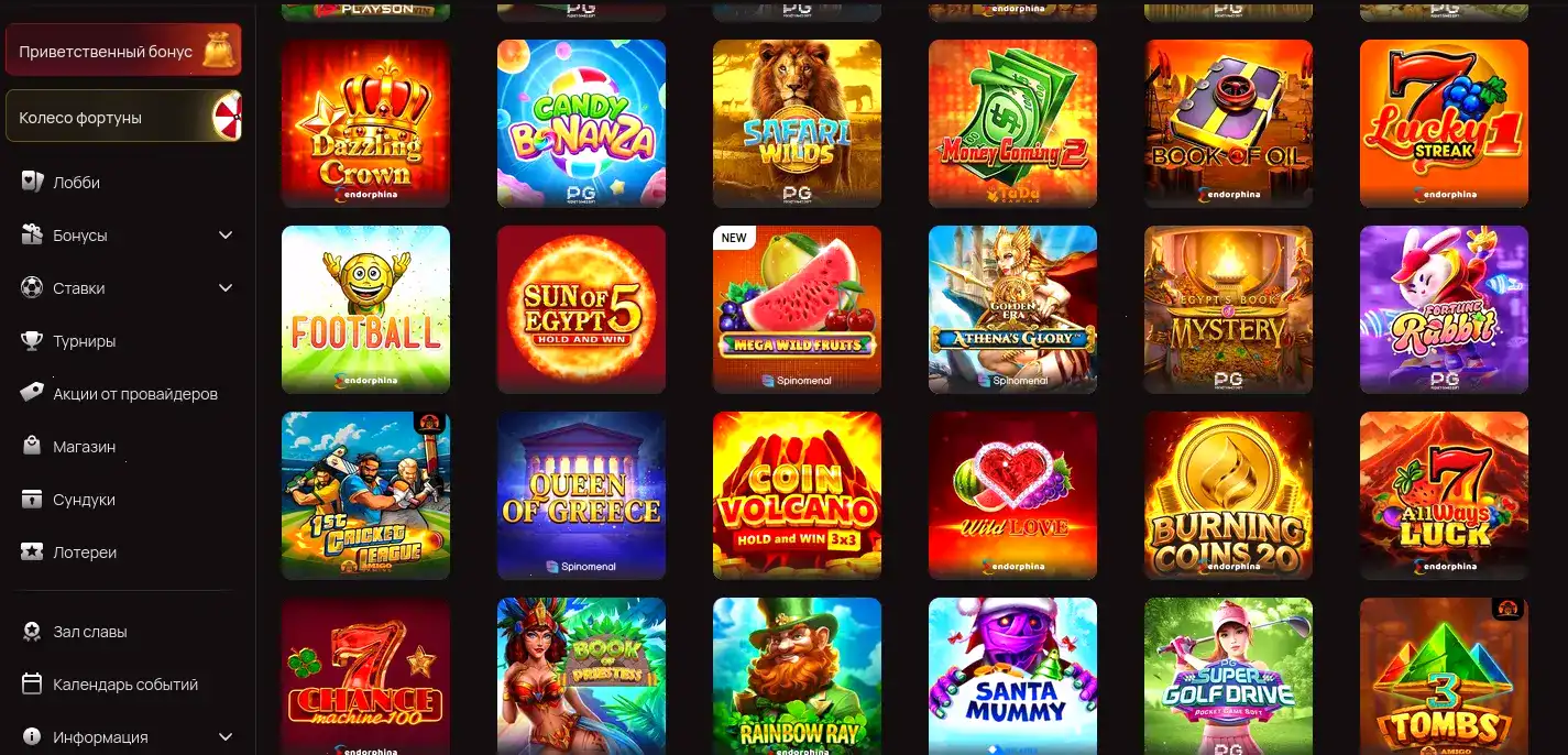 Monro casino mobile богатство линий регистрация 2026