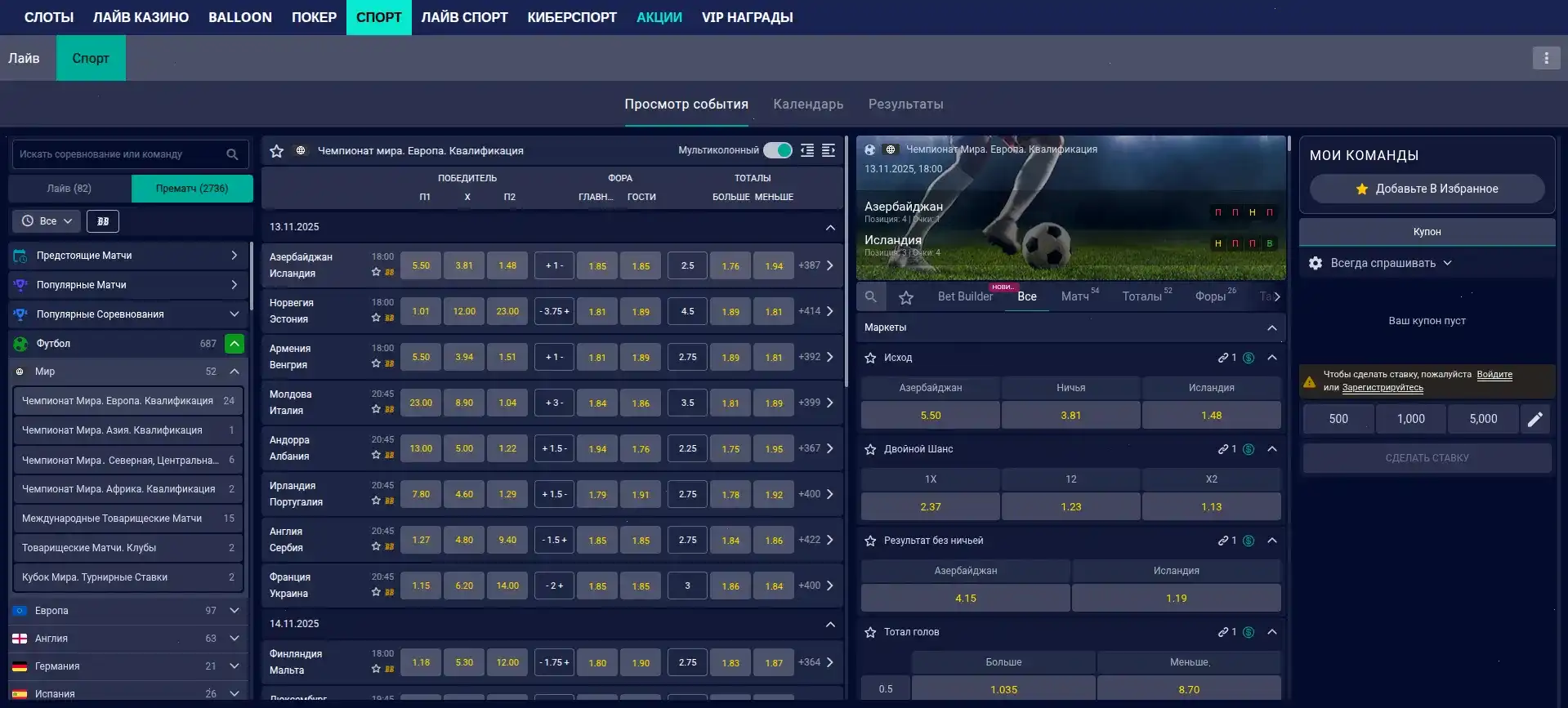 реальное казино Monro фон с кредитами 2026 дистанционная